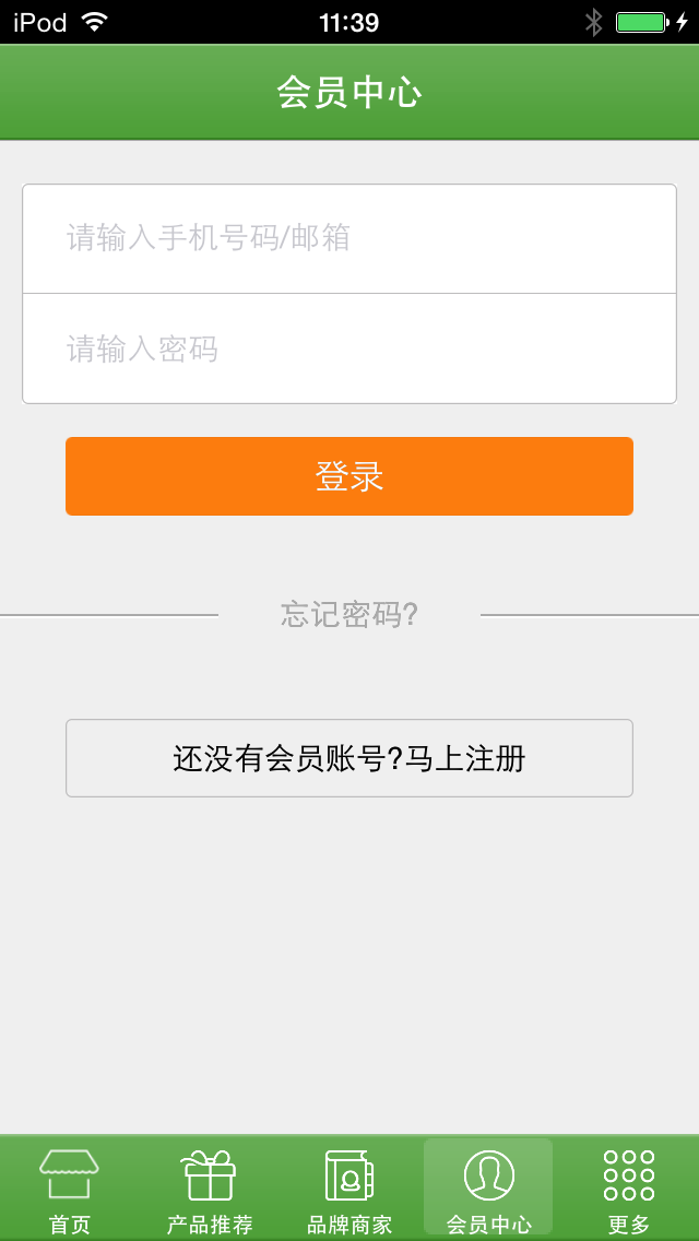 全球资源整合网