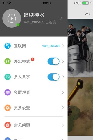 酷刻视频 screenshot 2