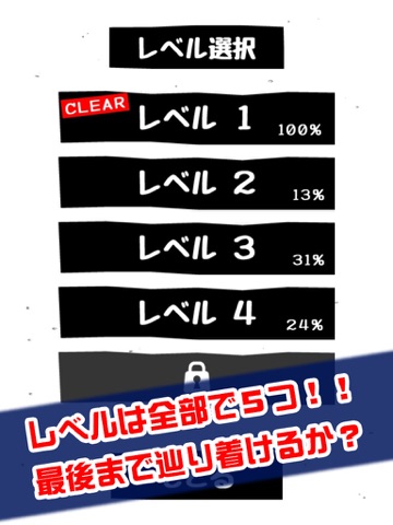 Screenshot #6 pour うねうね糸