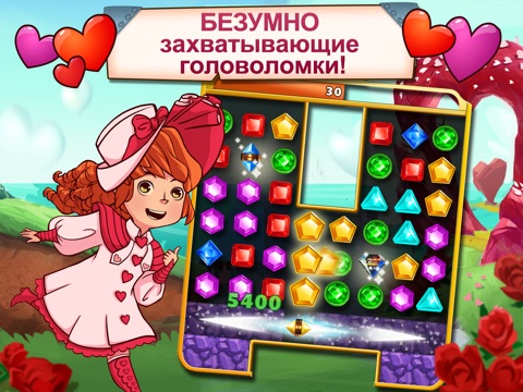 Jewel Mania Valentine's для iPad