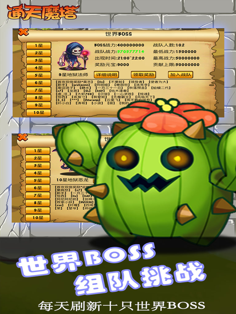 通天魔塔:单机游戏免费好玩rpg,冒险打魔兽的经典角色扮演