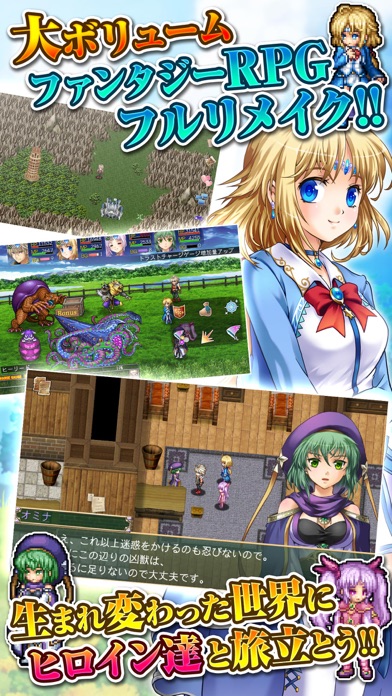 RPG アスディバインクロス のスクリーンショット