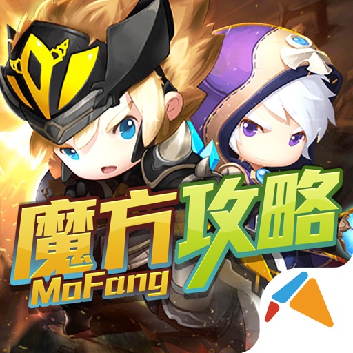 魔方攻略 for 冒险王2 icon