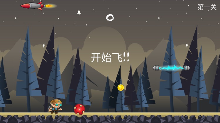 jetpack - flying boy (free)