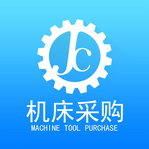 机床采购网