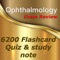 Ophthalmology 6200 Study Note & Quiz