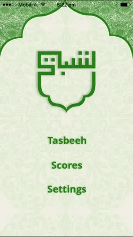 Game screenshot Tasbeeh App apk