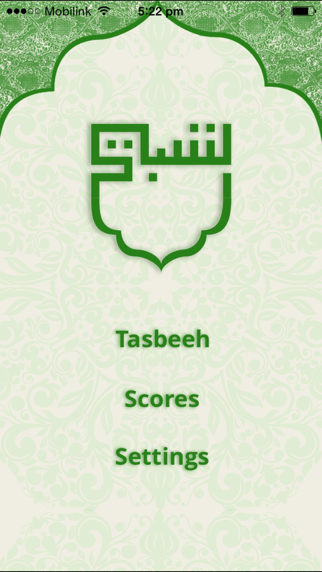 Screenshot #2 pour Tasbeeh App