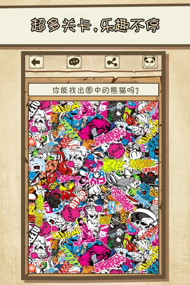 Find The Panda Puzzles screenshot 3