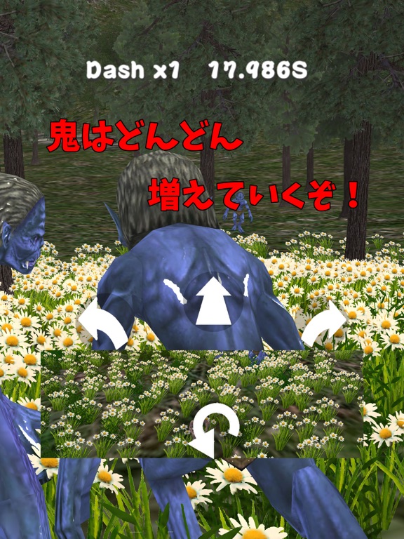 Screenshot #6 pour 筋肉兄貴の鬼ごっこ！