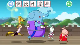 Game screenshot 宝宝右脑识字 hack