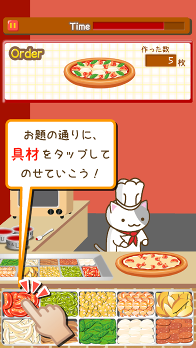 Screenshot #2 pour ねこのピザ屋さん