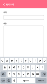 비둘기 screenshot
