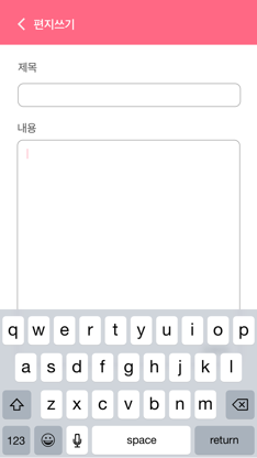 비둘기 screenshot 4