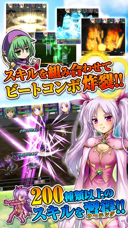 RPG アスディバインクロス screenshot 5