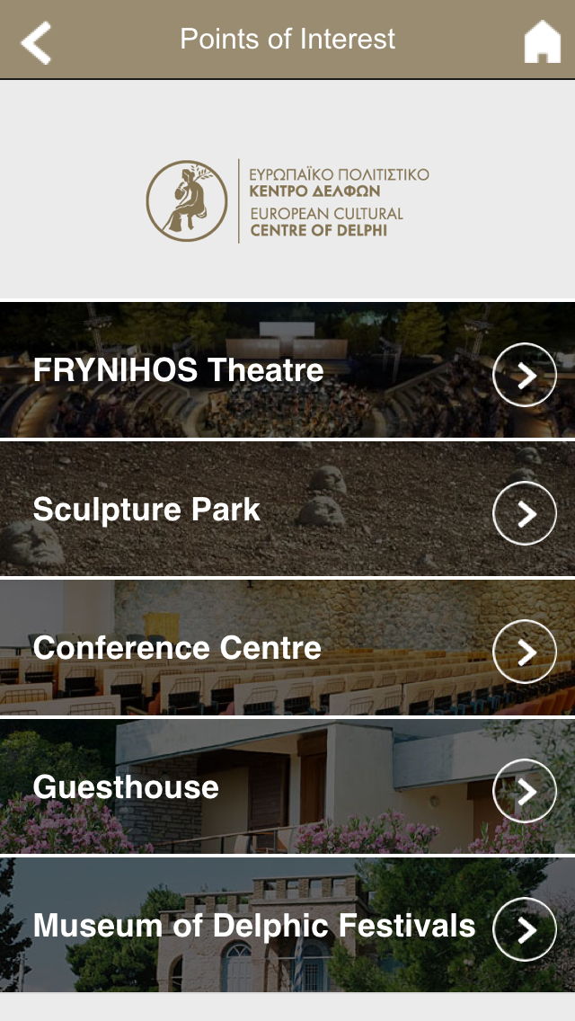 European Cultural Centre of Delphi