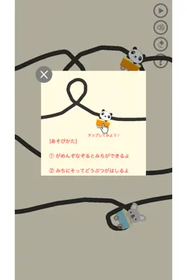 Game screenshot Animal Train hack