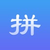 拼音打字 - 符号表情颜文字emoji应有尽有