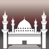 İslam Dini Allah ve Hz Muhammed Peygamberimizin Hayatı - İslami Hikayeler ve Dini Fotoğraflar icon