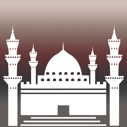 İslam Dini Allah ve Hz Muhammed Peygamberimizin Hayatı - İslami 