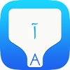 Persian Transliteration Keyboard by KeyNounce