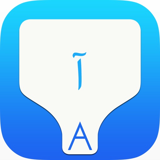 Persian Transliteration Keyboard by KeyNounce iOS App