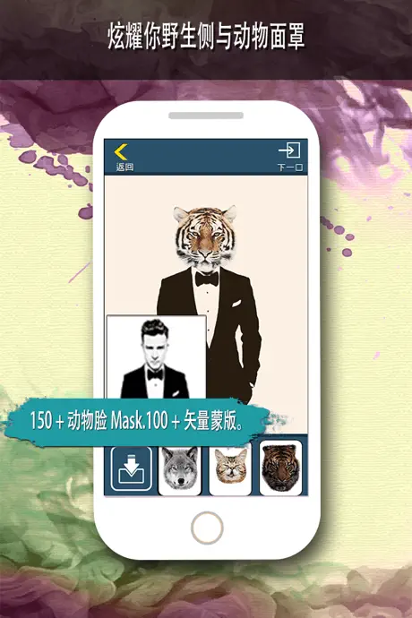 趣味照片4合1