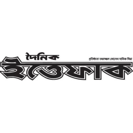 Daily Ittefaq icon