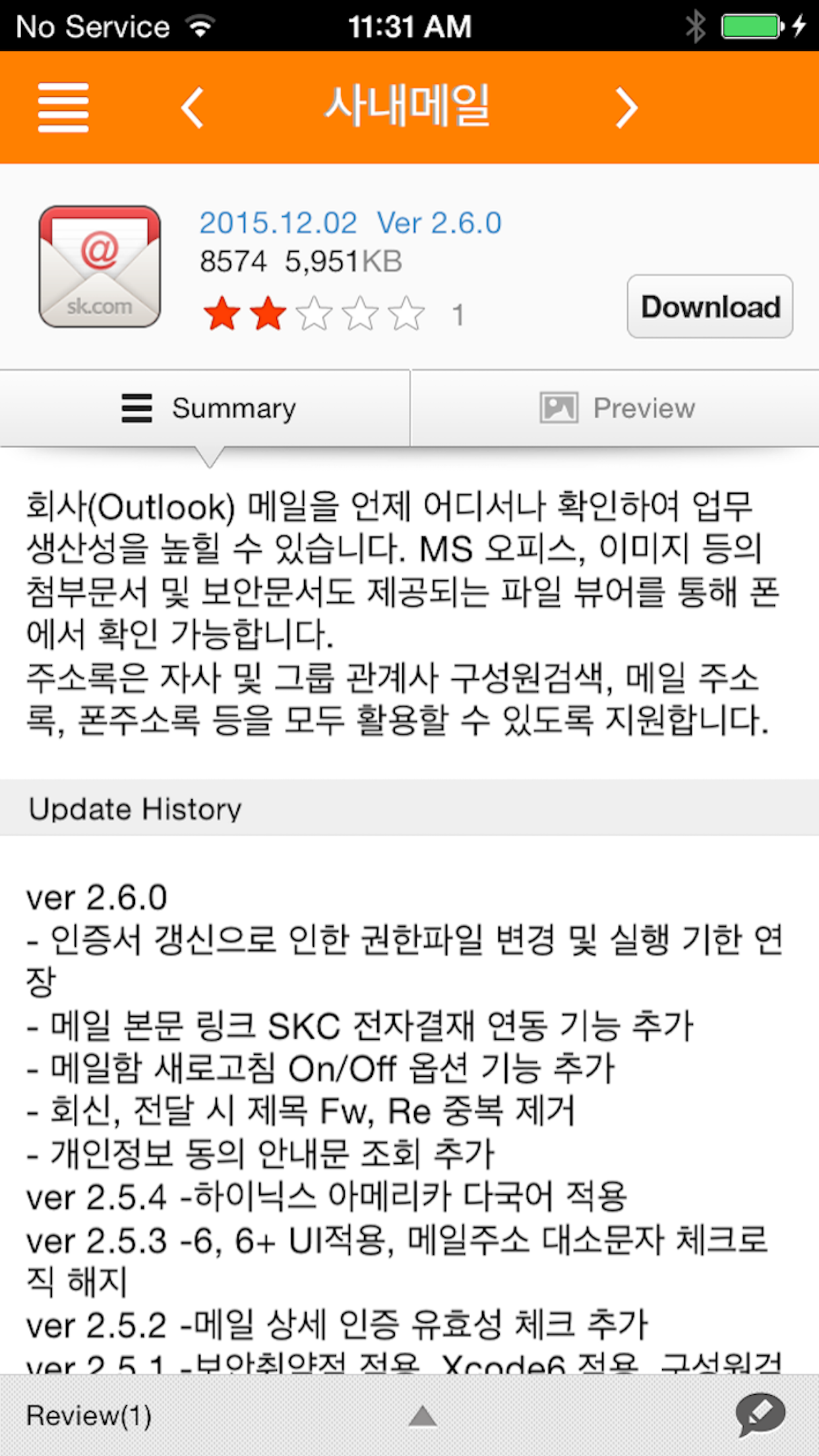 MP Store screenshot 4