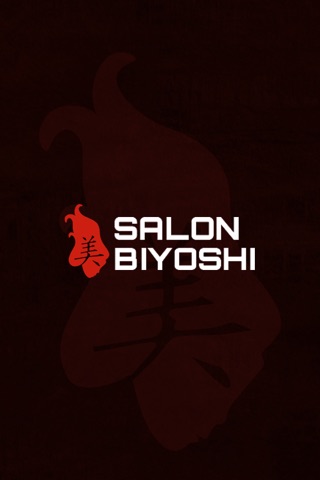 Salon Biyoshi screenshot 2