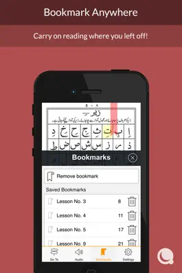 Game screenshot Noorani Qaida - Indian Edition hack