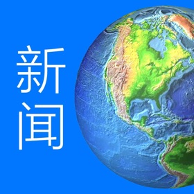 螢幕擷取畫面 (3) 新闻fm