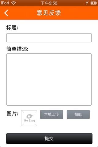 中国贷款网 screenshot 4