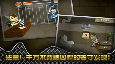 越獄（經典）