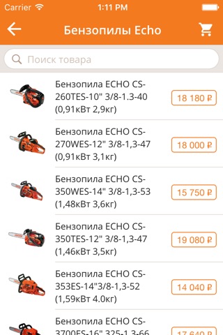 Electrobenzoservis.ru screenshot 2