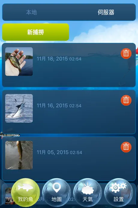 豪華釣魚-最佳的釣魚時間和釣魚日曆