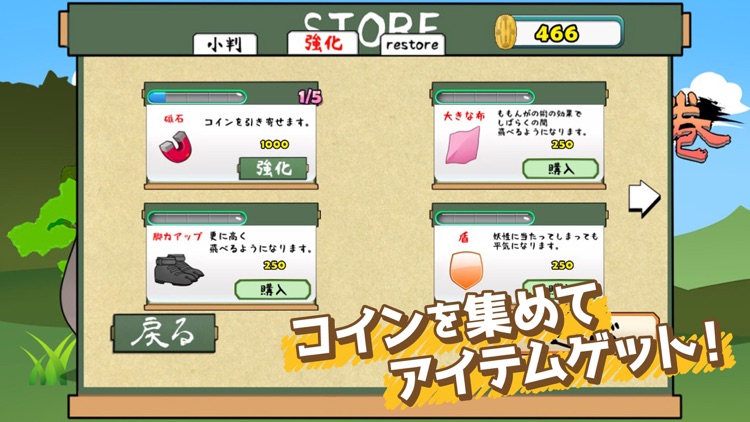 くノ一がゆく！妖怪退治絵巻