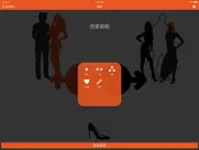 真心话大冒险!! айпад изображения 3