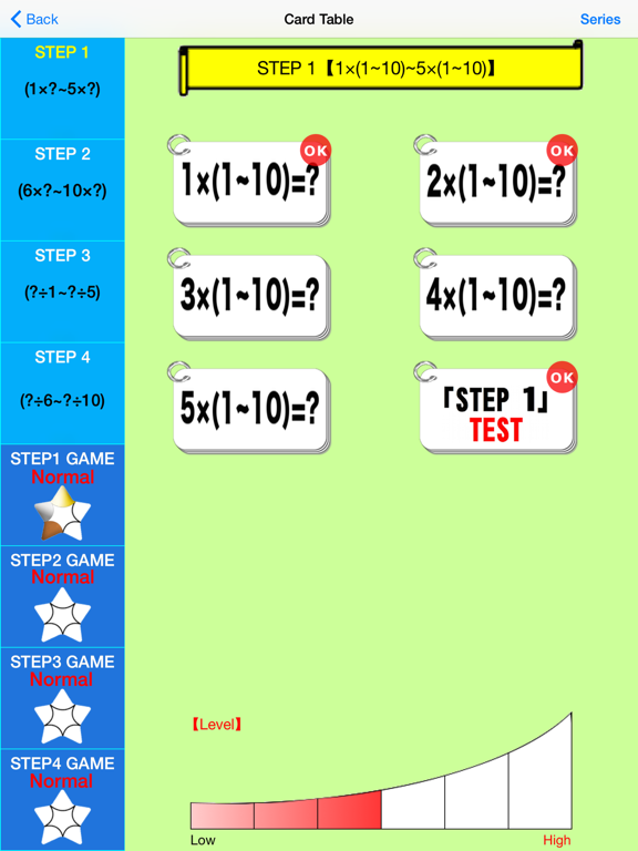 Screenshot #5 pour Multiplication・Division