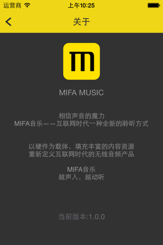 MIFA Music screenshot 2