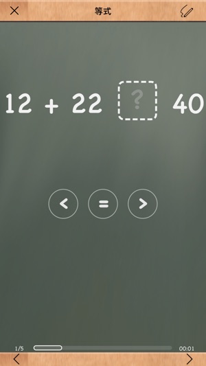 MathBoard Addition(圖5)-速報App