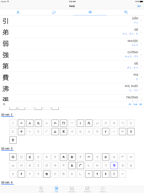xKanji iPad screenshot 2 - Education app