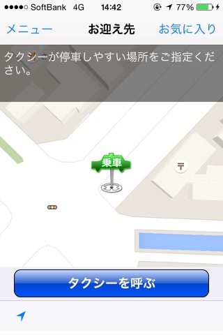 タクナビ姫路　ひめじdeタクシー screenshot 2