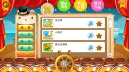 Game screenshot 宝宝唱吧-最酷的宝贝儿歌K歌应用,秀出辣妈萌宝好声音 apk