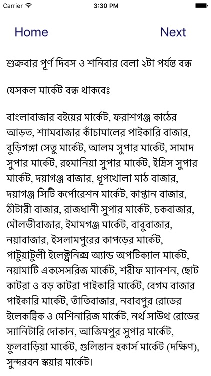 Market Holidays Dhaka