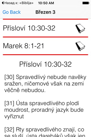 Czech Bible screenshot 4