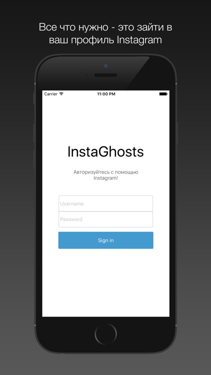 InstaGhosts "Statistics for Instagram"
