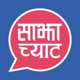 Sajha Chat app icon