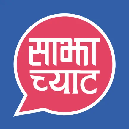 Sajha Chat Читы