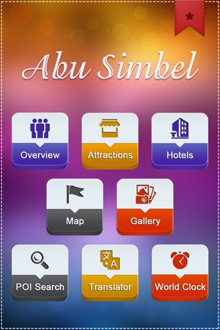 Abu Simbel Tourism Guide screenshot 2
